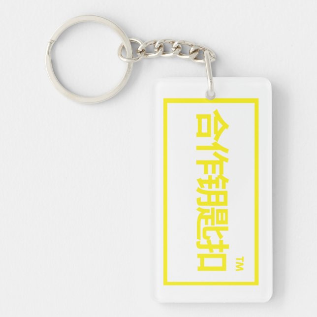 Familjegåva (Framsidan)