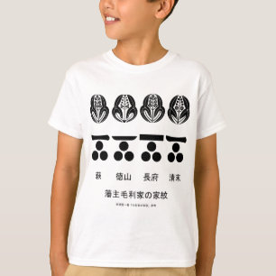 Familjen Mori daimyo familj crest och ersättningsm Tröja