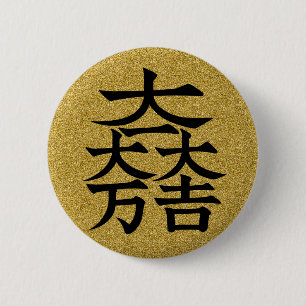 [Familjeskapande] Ishida Mitsunari-flagga-symbol Knapp