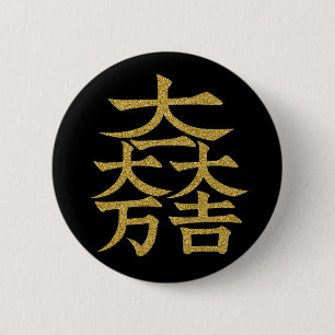 [Familjeskapande] Ishida Mitsunari-flagga symbol R Knapp