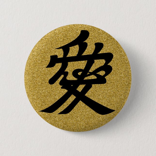 [Familjeskapande] Naoe Kanetsugu Kärlek Knapp (Framsida)