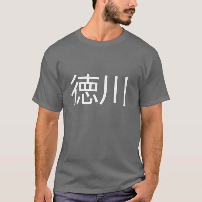 Familjvapensköld av Tokugawa Shoguns, Edo, Kyoto T Shirt (Framsida)