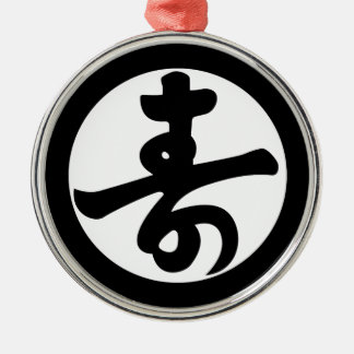 Familjvapensköld Julgransprydnad Metall