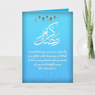 Fantastisk anpassade blue Ramadan Kareem Kort