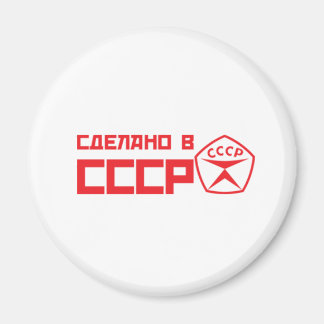 Fantastisk CCCP magnet