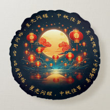 Fantastisk Mid-Höst Lykta Månefest