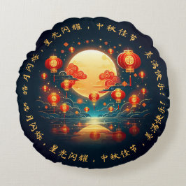 Fantastisk Mid-Höst Lykta Månefest Rund Kudde