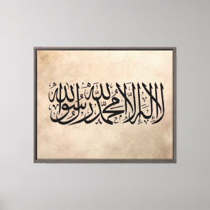 Fantastiska islamiska väggkonstidéer för moderna h canvastryck