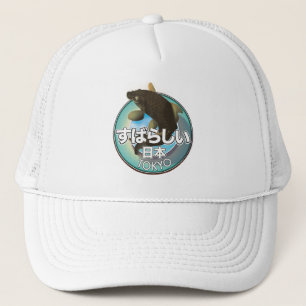 Fantastiska Japan Tokyo Kio logotyp Keps