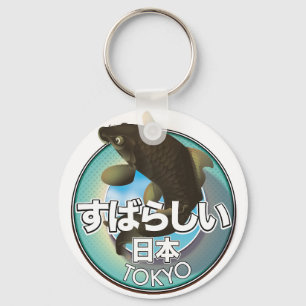 Fantastiska Japan Tokyo Kio logotyp Nyckelring