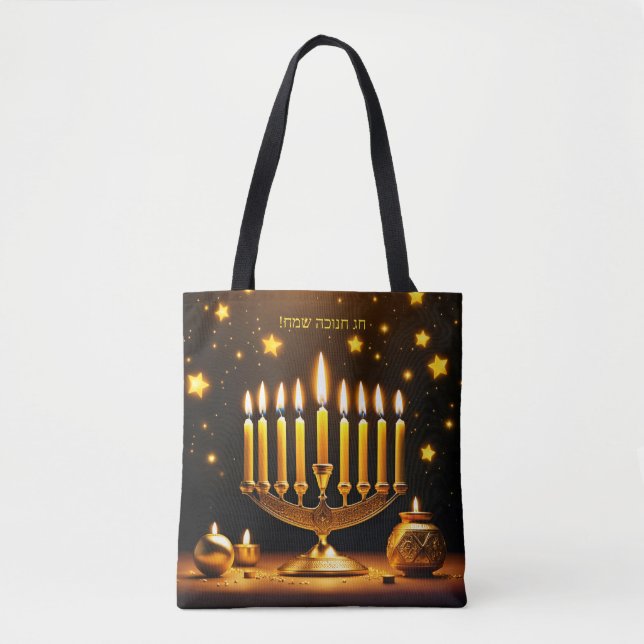 Fantasy Cute Vivid Hanukkah Menorah Stars Tygkasse (Framsida)