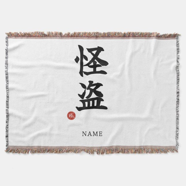 Fantomtjuven (Kaito) japanska Kanji Filt (Framsidan)