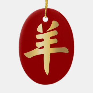 Får Guld Symbol Egenskaper Röd Ornament