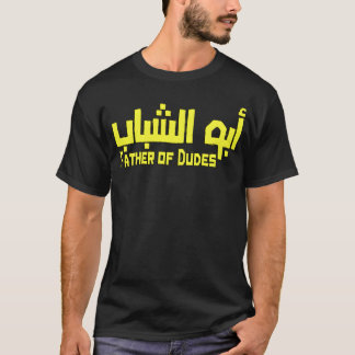 Far i Dudes på arabiska vän T Shirt