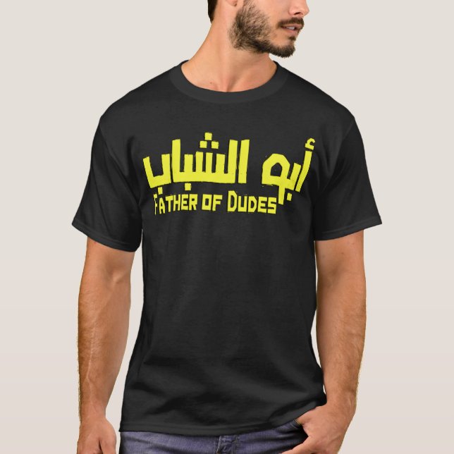 Far i Dudes på arabiska vän T Shirt (Framsida)