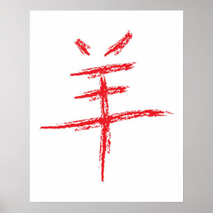 får-kinesiska poster