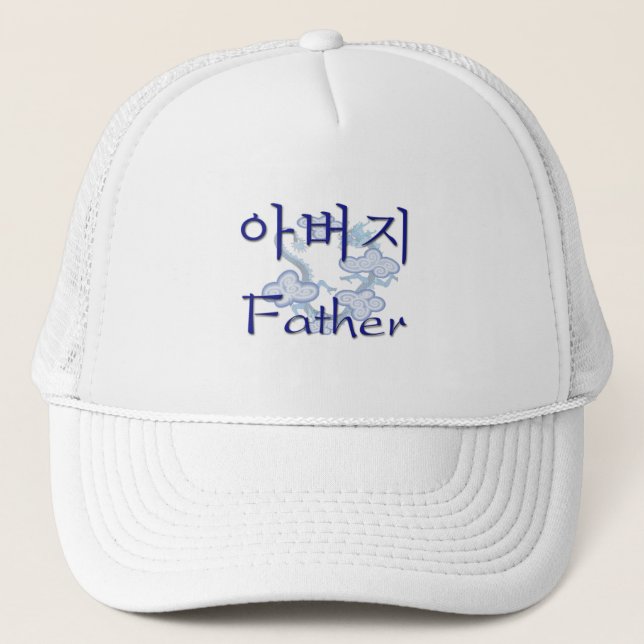 Far (korean) keps (Framsida)