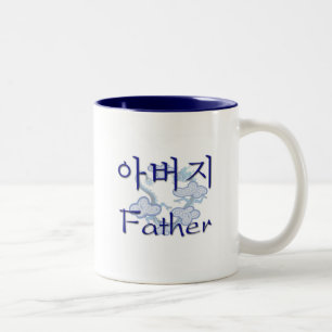 Far (korean) Två-Tonad mugg