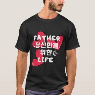 Far, livet för dig t shirt
