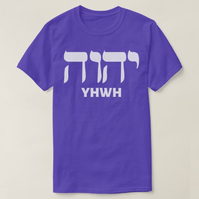 Far Namn på hebreiska och engelska T Shirt (Design framsida)