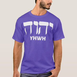 Far Namn på hebreiska och engelska T Shirt
