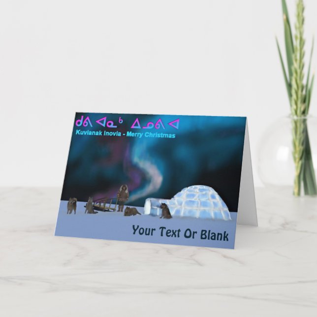 Far North-julkort, Helgdag Card Helgkort (Framsida)