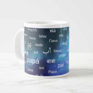 Far på många olika världsspråk - blått jumbo mugg