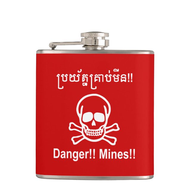 Fara! Mina! ☠ Kambodjanska Khmer-☠ Fickplunta (Framsidan)