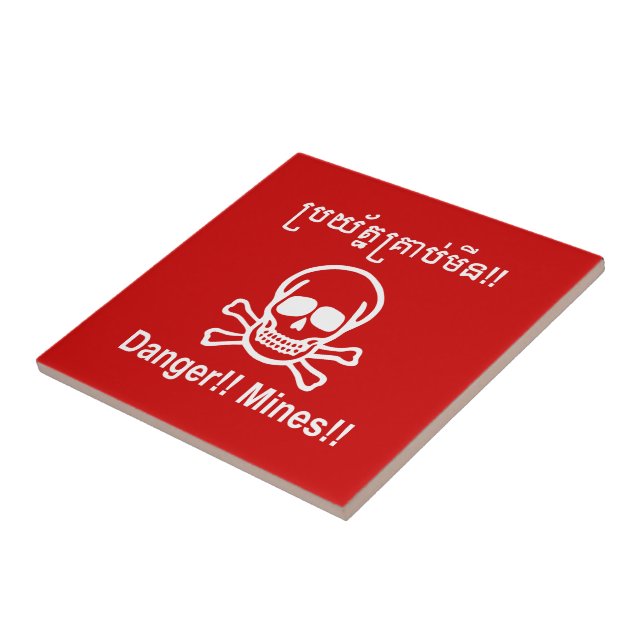 Fara! Mina! ☠ Kambodjanska Khmer-☠ Kakelplatta (Sidan)