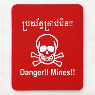 Fara! Mina! ☠ Kambodjanska Khmer-☠ Musmatta