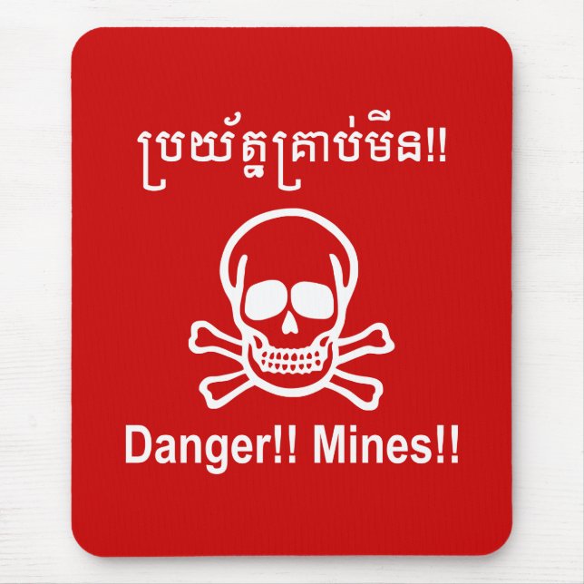 Fara! Mina! ☠ Kambodjanska Khmer-☠ Musmatta (Framsidan)