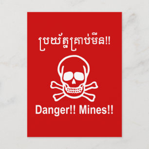 Fara! Mina! ☠ Kambodjanska Khmer-☠ Vykort