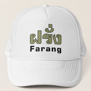 Farang ♦ Foreigner i thailändska språkskript ♦ ♦ Keps