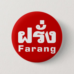 Farang ♦ Foreigner i thailändska språkskript ♦ ♦ Knapp
