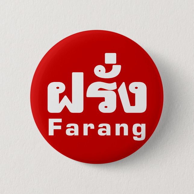 Farang ♦ Foreigner i thailändska språkskript ♦ ♦ Knapp (Framsida)