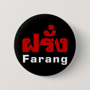 Farang ♦ Foreigner i thailändska språkskript ♦ ♦ Knapp