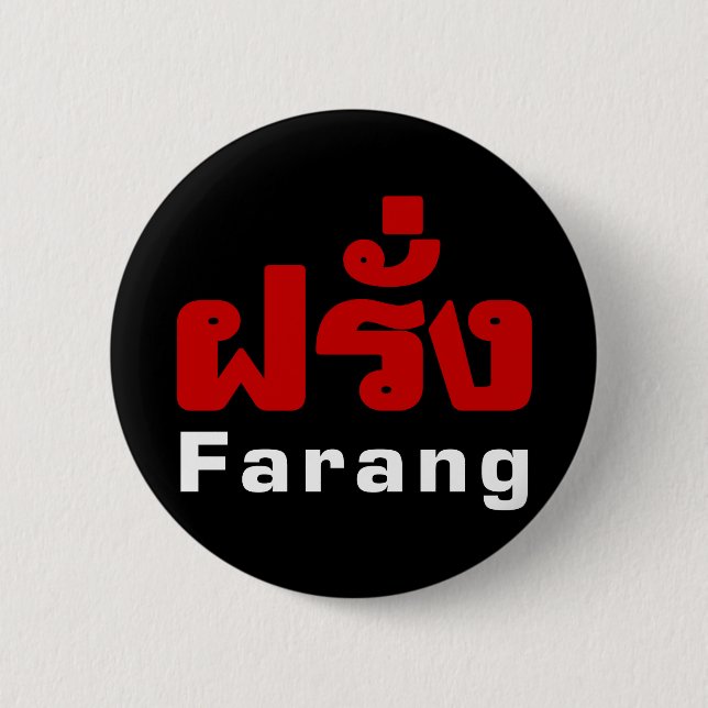 Farang ♦ Foreigner i thailändska språkskript ♦ ♦ Knapp (Framsida)