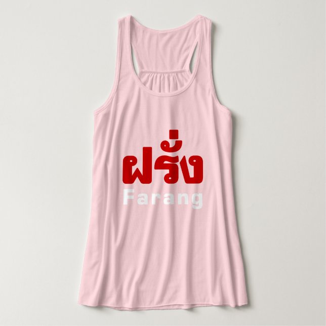 Farang ♦ Foreigner i thailändska språkskript ♦ ♦ Linne Med Racerback (Design framsida)