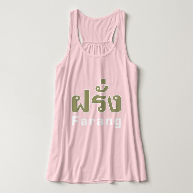 Farang ♦ Foreigner i thailändska språkskript ♦ ♦ Linne Med Racerback (Design framsida)