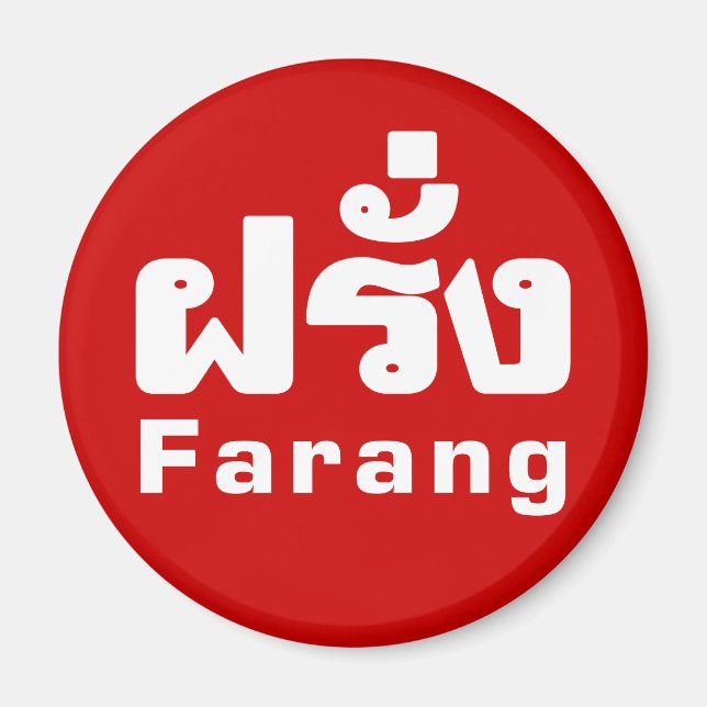 Farang ♦ Foreigner i thailändska språkskript ♦ ♦ Magnet (Framsidan)