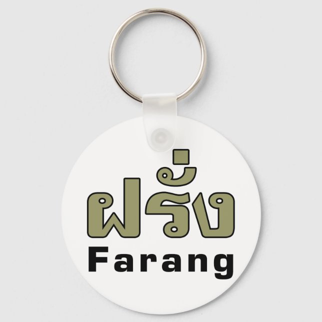 Farang ♦ Foreigner i thailändska språkskript ♦ ♦ Nyckelring (Framsida)