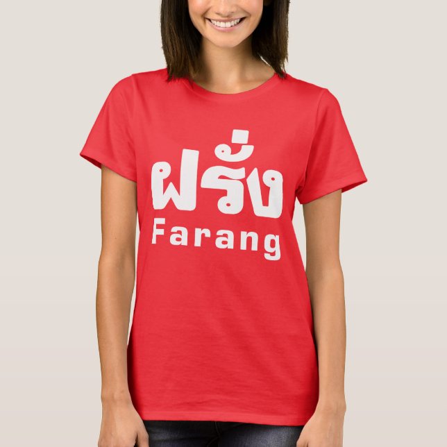 Farang ♦ Foreigner i thailändska språkskript ♦ ♦ T-shirt (Framsida)