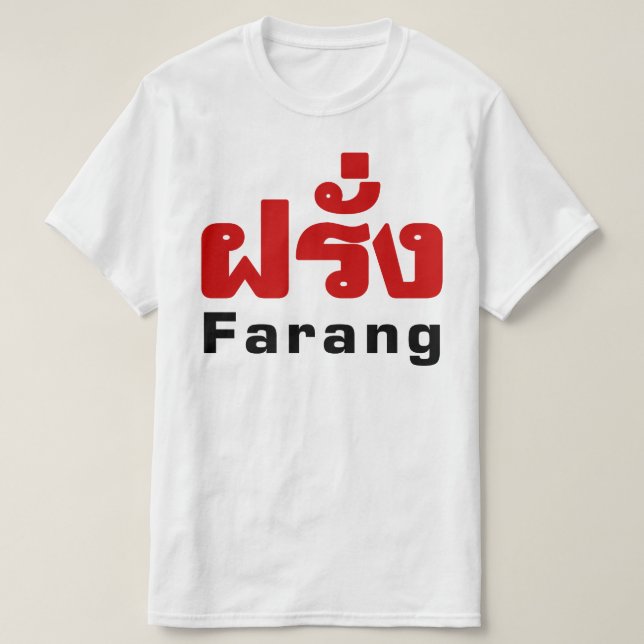 Farang ♦ Foreigner i thailändska språkskript ♦ ♦ T-shirt (Design framsida)