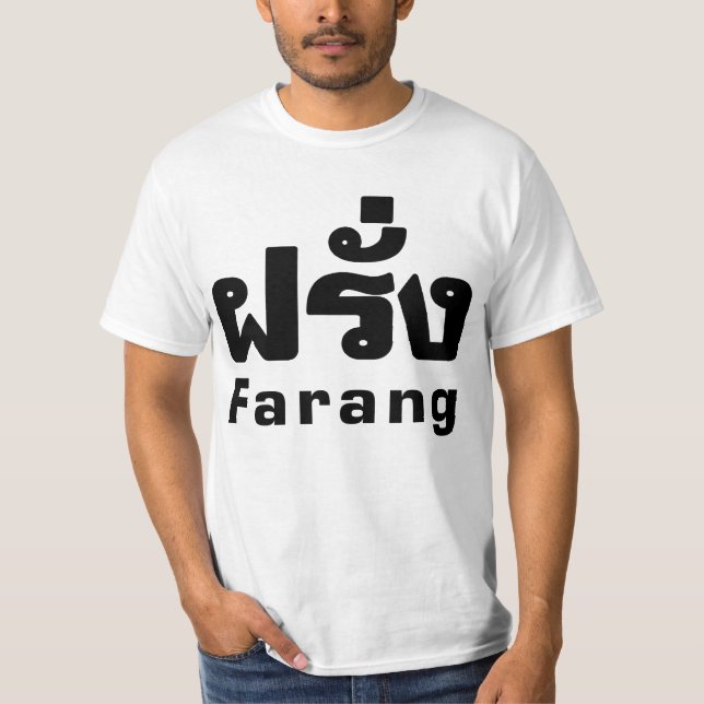 Farang ♦ Foreigner i thailändska språkskript ♦ ♦ Tee (Framsida)