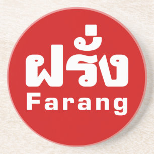 Farang ♦ Foreigner i thailändska språkskript ♦ ♦ Underlägg Sandsten