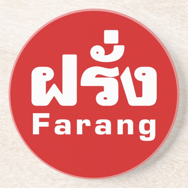 Farang ♦ Foreigner i thailändska språkskript ♦ ♦ Underlägg Sandsten (Framsidan)