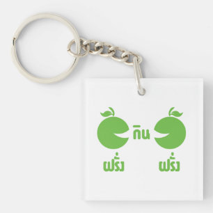 FARANG GIN FARANG