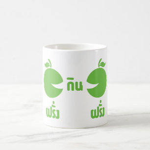 FARANG GIN FARANG KAFFEMUGG