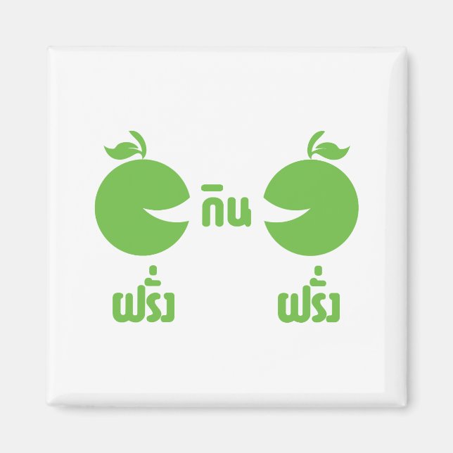 FARANG GIN FARANG MAGNET (Framsidan)