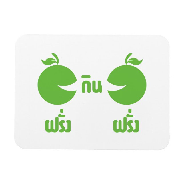 FARANG GIN FARANG MAGNET (Horisontell)